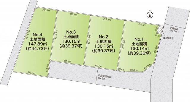 【完売御礼】町田市本町田　開発分譲地